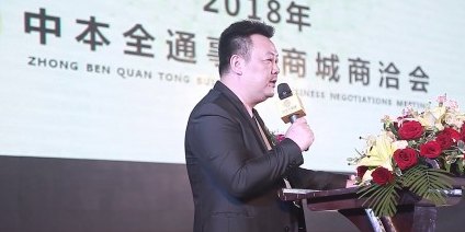 中本管家: 专为安用户打造的一站式教育管理解决方案