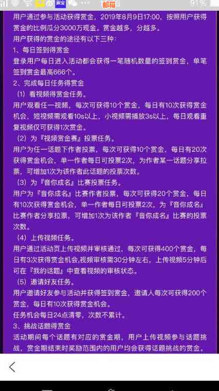 中本管家是干什么用的：全面解析其工作内容与用途