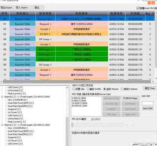 中本管家是干什么用的：全面解析其工作内容与用途