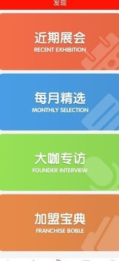 中本管家是干什么用的：全面解析其工作内容与用途