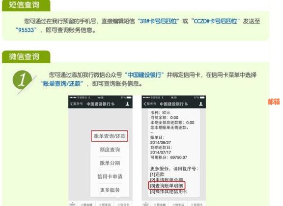 建行信用卡还款错误：如何处理多张信用卡的还款问题？