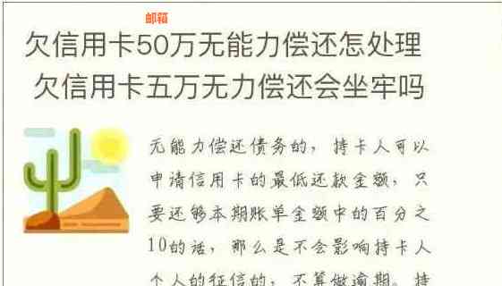 信用卡额度5万，为什么还款时却超过五万？了解这些原因，避免还款困惑