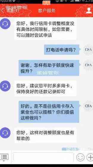 信用卡额度5万，为什么还款时却超过五万？了解这些原因，避免还款困惑