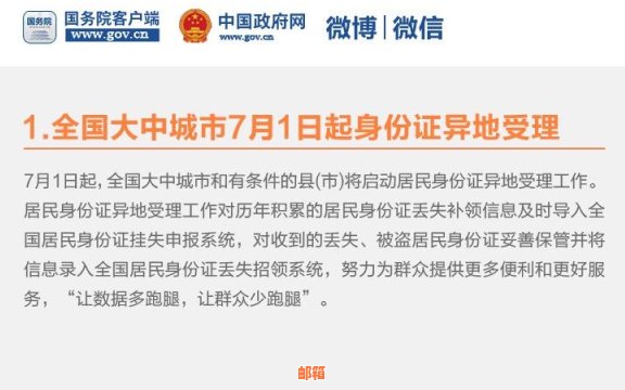 信用卡过期了还扣费不？为什么过期的信用卡还能继续使用并扣年费？