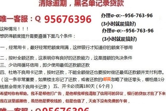 信用卡欠20多万卖房能否贷款？怎么办？