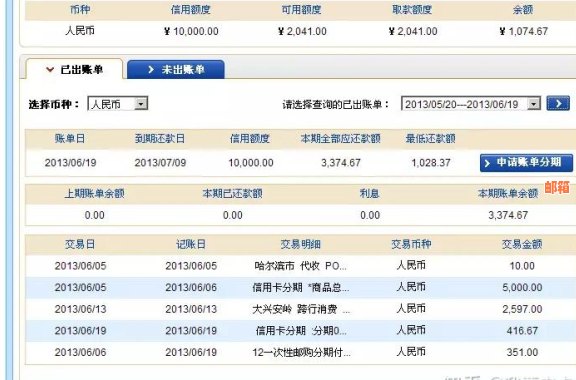 如何通过银行还款信用卡：多种途径一网打尽