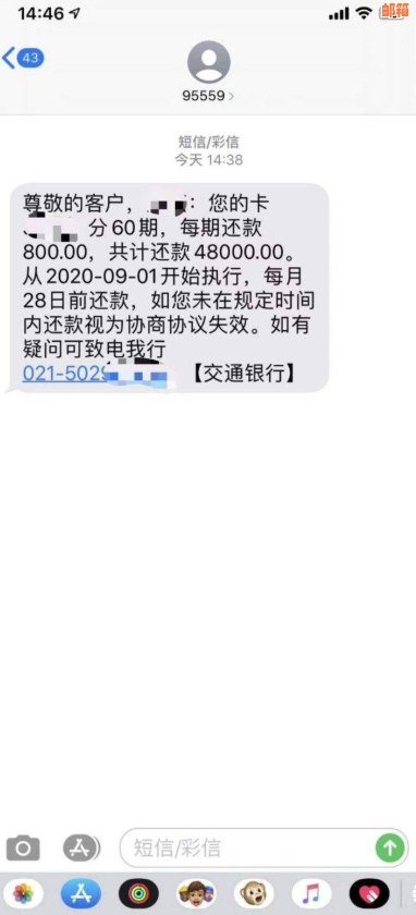 信用卡还款错误怎么办？全面解决用户疑问和应对策略