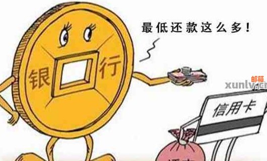 信用卡还款失误：如何纠正并取回资金