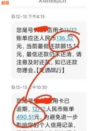 如何解决交行信用卡无法还款人民币的问题？