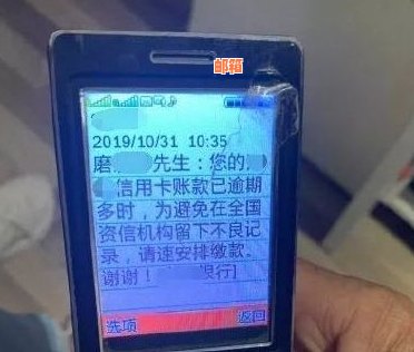 一个男人因信用卡债务困扰向女人求助：如何解决信用卡欠款问题？