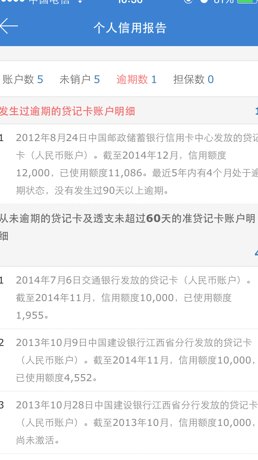 没还完信用卡能贷款吗？欠款低于5万不予立案，可以注销信用卡吗？