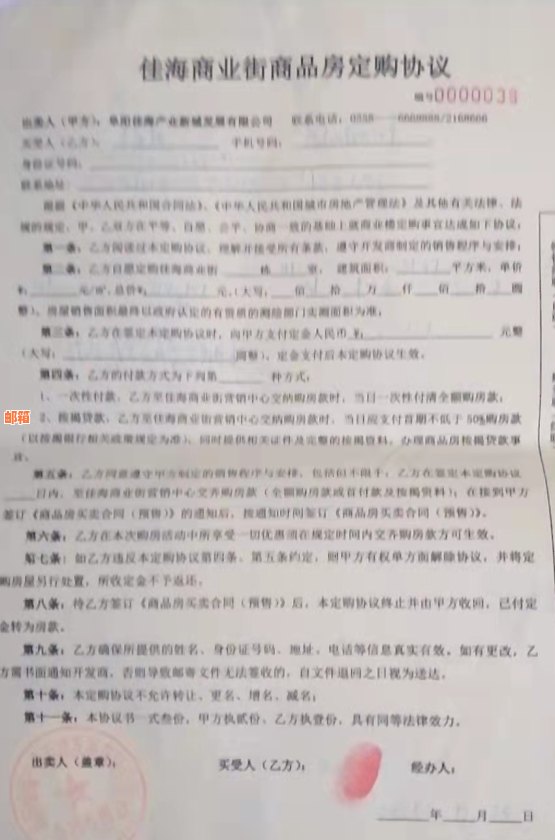 招商银行信用卡退款详细流程与操作指南