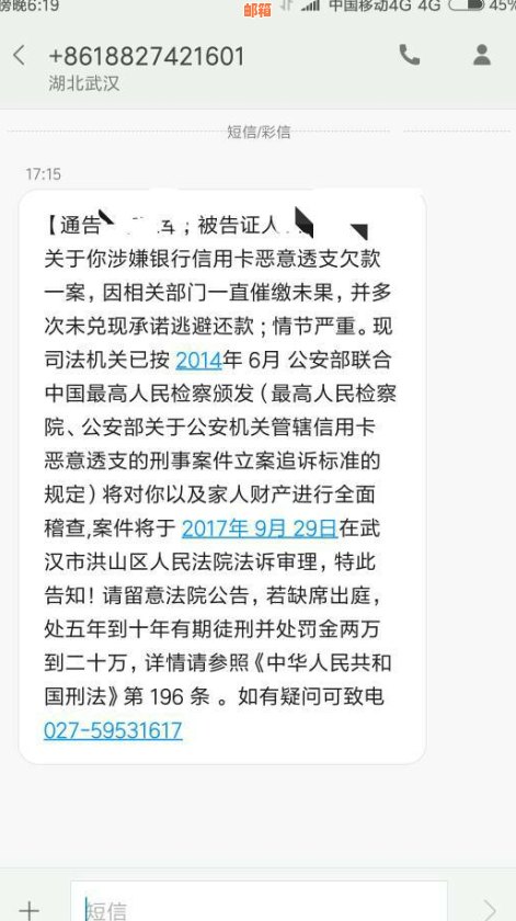 信用卡未激活状态下消费，还款责任如何界定？了解完整情况避免疑惑