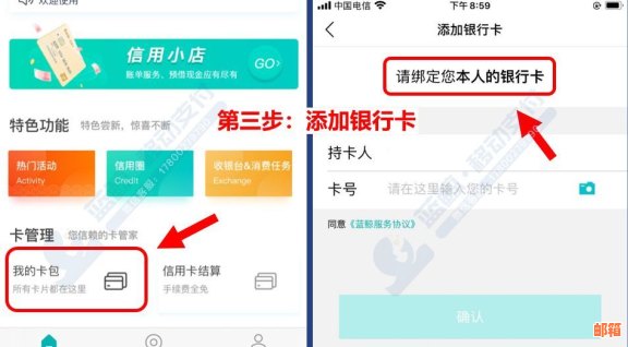 全方位比较：哪个平台最适合帮还信用卡？