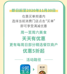 '哪个银行8号还信用卡划算？28号还款、9号还款详细对比'