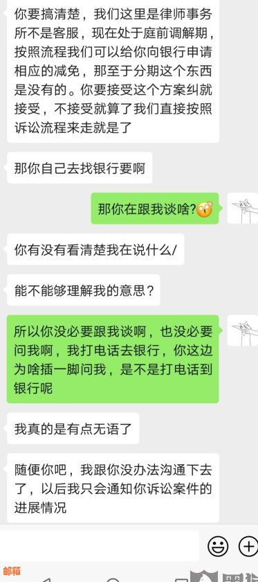 新逾期后的信用卡还款策略：如何申请停息分期并完成期还？