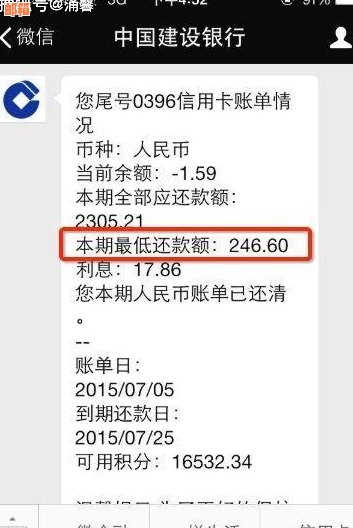 探索免费信用卡还款软件：如何轻松实现无费用还款，告别高额利息和滞纳金