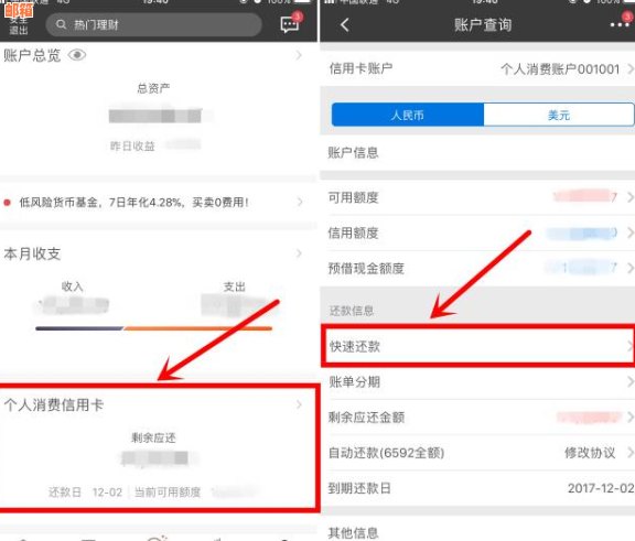 那个软件还信用卡不花钱- 寻找免手续费还款应用