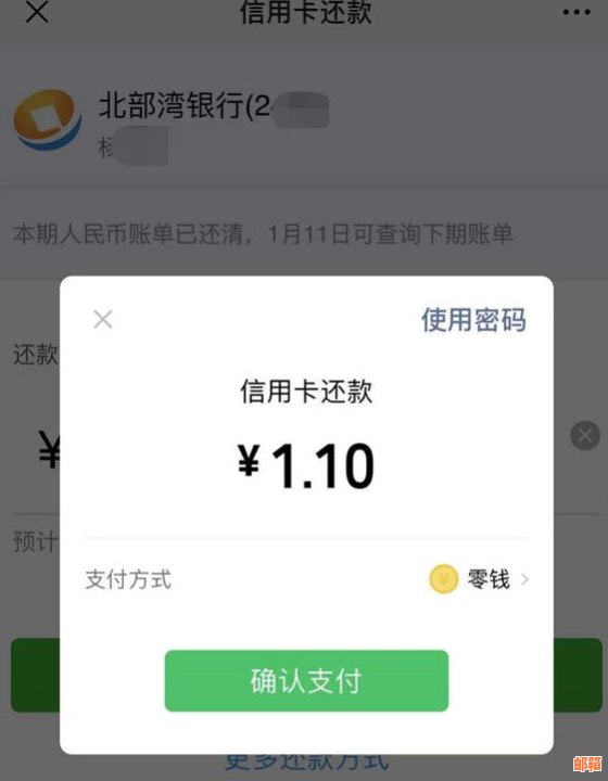 那个软件还信用卡不花钱- 寻找免手续费还款应用