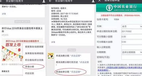 探索免费信用卡还款软件：全方位对比与选择，让您轻松管理财务