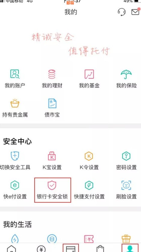 探索免费信用卡还款软件：全方位对比与选择，让您轻松管理财务