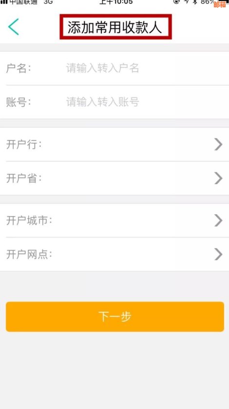 哪个软件能够免费还款信用卡，免去手续费烦恼？