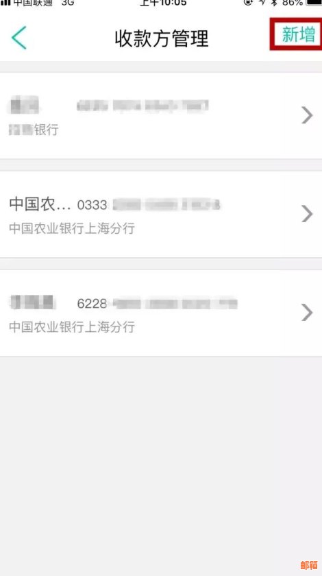 哪个软件能够免费还款信用卡，免去手续费烦恼？