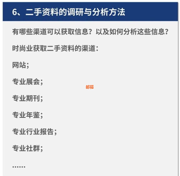 信用卡分期购物还款策略与技巧