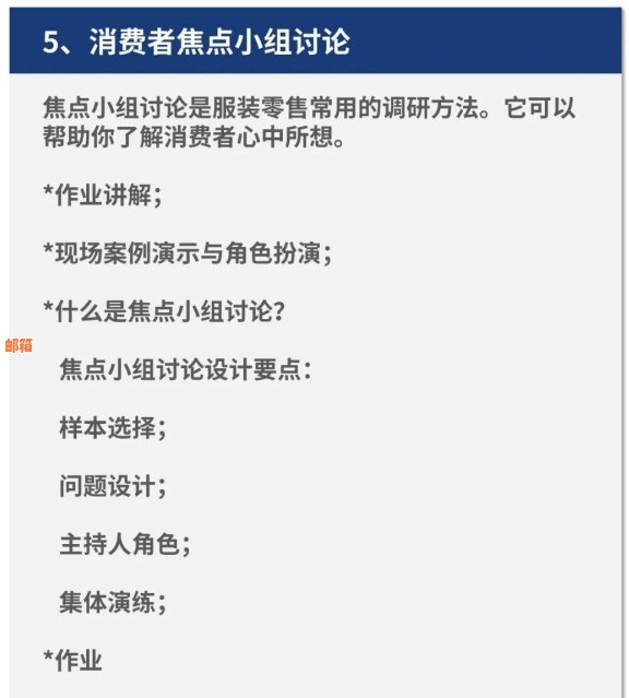 信用卡分期购物还款策略与技巧