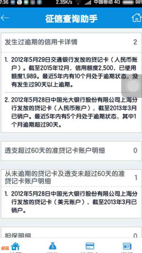 信用卡还款完成后如何注销？完整步骤解析及相关注意事项