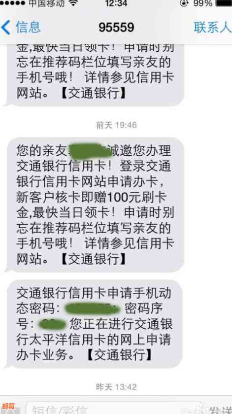 交通银行信用卡过期还款一天是否会被视为逾期还款？解答疑惑