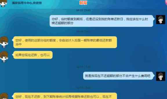 什么叫信用卡超额还款？了解信用卡超额还款额度、定义及取款