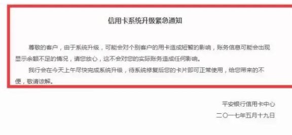 什么叫信用卡超额还款？了解信用卡超额还款额度、定义及取款