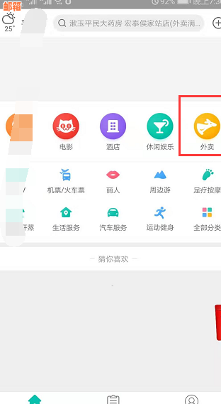 美团信用卡免年费是真的吗？安全吗？怎么激活？美团信用卡费用详情