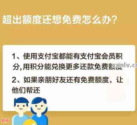 支付宝购汇还款信用卡全攻略：步骤、限额、汇率及注意事项详解