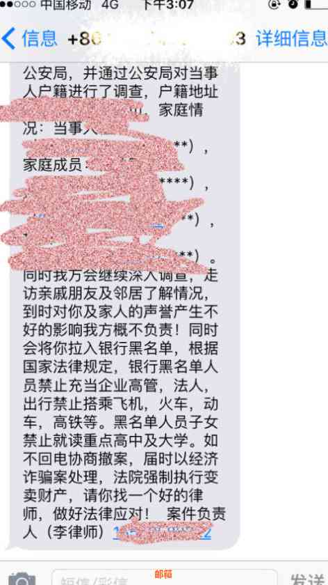 儿子信用卡透支要母还吗安全吗：探讨相关问题及处理建议