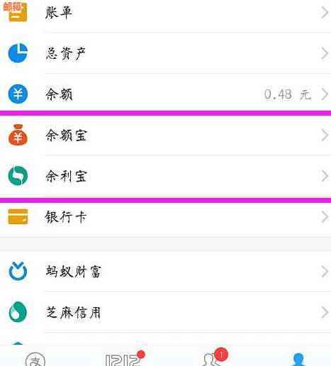 怎么还信用卡最划算？微信支付宝还款指南！