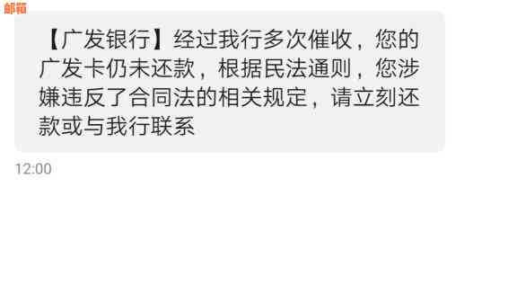 广发卡逾期几天还款及相关问题解答