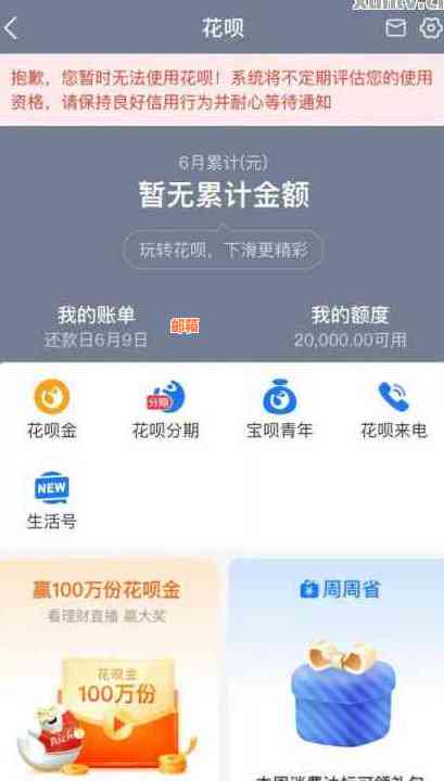 信用卡消费额度还借呗能用吗？安全吗？可以用信用卡额度还花呗吗？