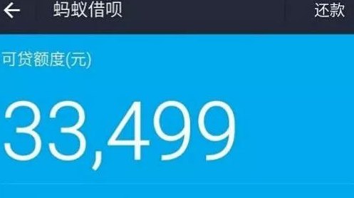 刷信用卡还借呗划算吗？安全吗？现在怎么操作？