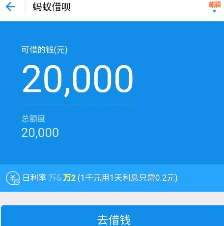 刷信用卡还借呗划算吗？安全吗？现在怎么操作？