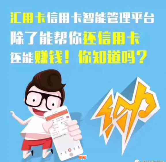 小赢钱包代还信用卡12期详细步骤：轻松还款不再难