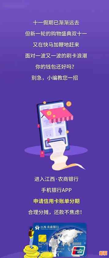 小赢钱包代还信用卡12期详细步骤：轻松还款不再难