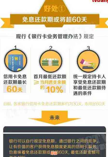 浦发银行信用卡随借金还款攻略：逾期解决方案、提前还款全解析