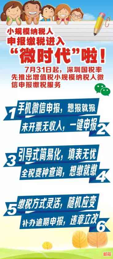 新乡市信用卡代还联系方式及常见问题解答