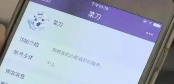 全面解析：微信理财产品自动续期功能如何关闭以及可能的影响