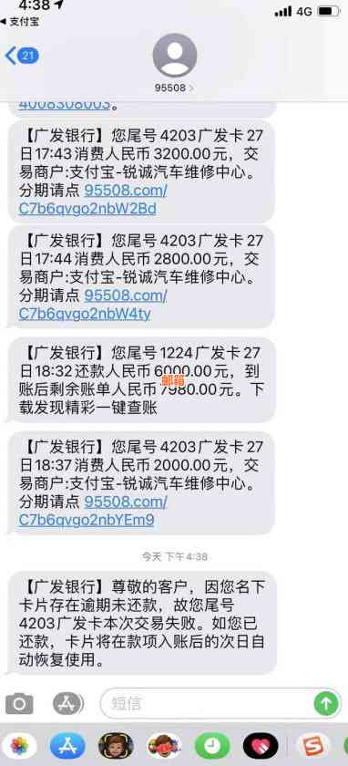 广发银行信用卡还更低算