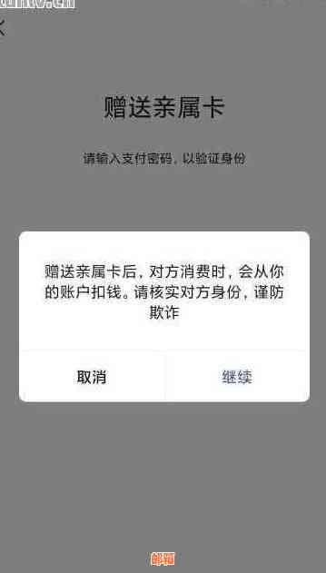 在使用微信进行信用卡支付时遇到超过额度的提示，如何解决？