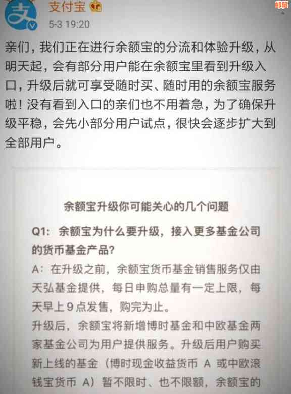 微信支付遇到信用卡消费超限额怎么办？如何解决当日支付问题？