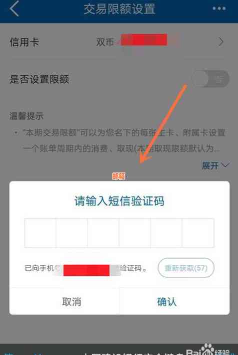 微信支付遇到信用卡消费超限额怎么办？如何解决当日支付问题？